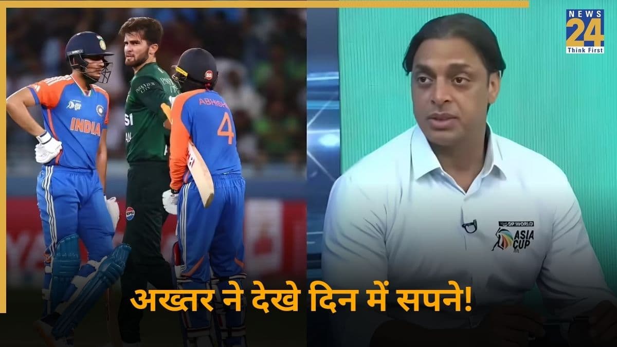 'भारत के लिए बुरा दिन आने वाला है…', एशिया कप फाइनल से पहले शोएब अख्तर ने दिया बड़ा बयान