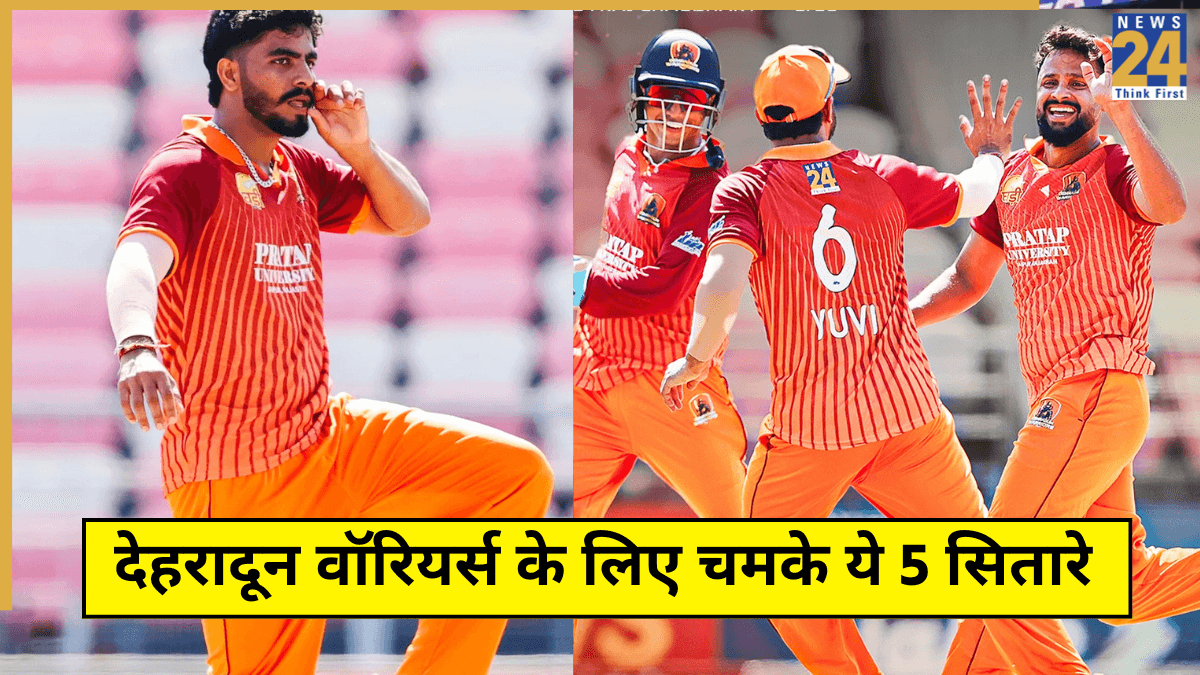 UPL 2025: देहरादून वॉरियर्स के लिए पहले ही मैच में चमके ये 5 सितारे, गेंद-बल्ले से गदर मचाकर टीम को दिलाई जीत