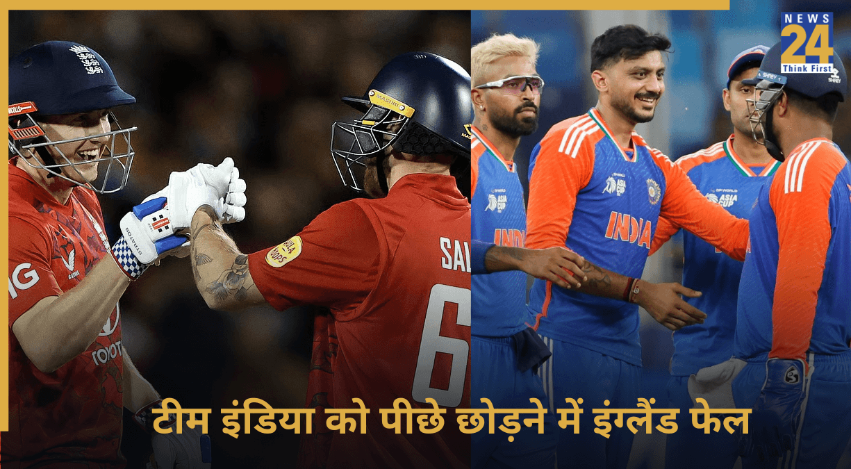 T20I में 300 रन बनाकर इंग्लैंड ने रच डाला इतिहास, फिर भी टीम इंडिया के सामने फेल, नहीं कर पाए ये कारनामा