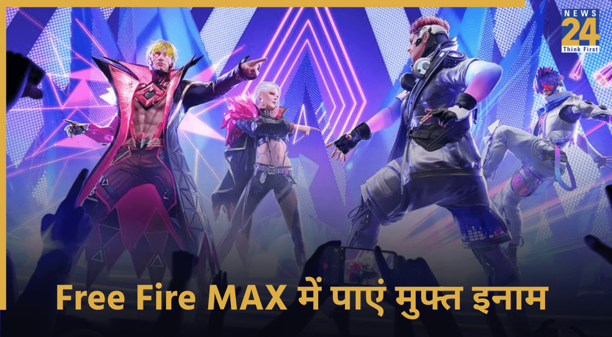 Free Fire MAX, Redeem Code