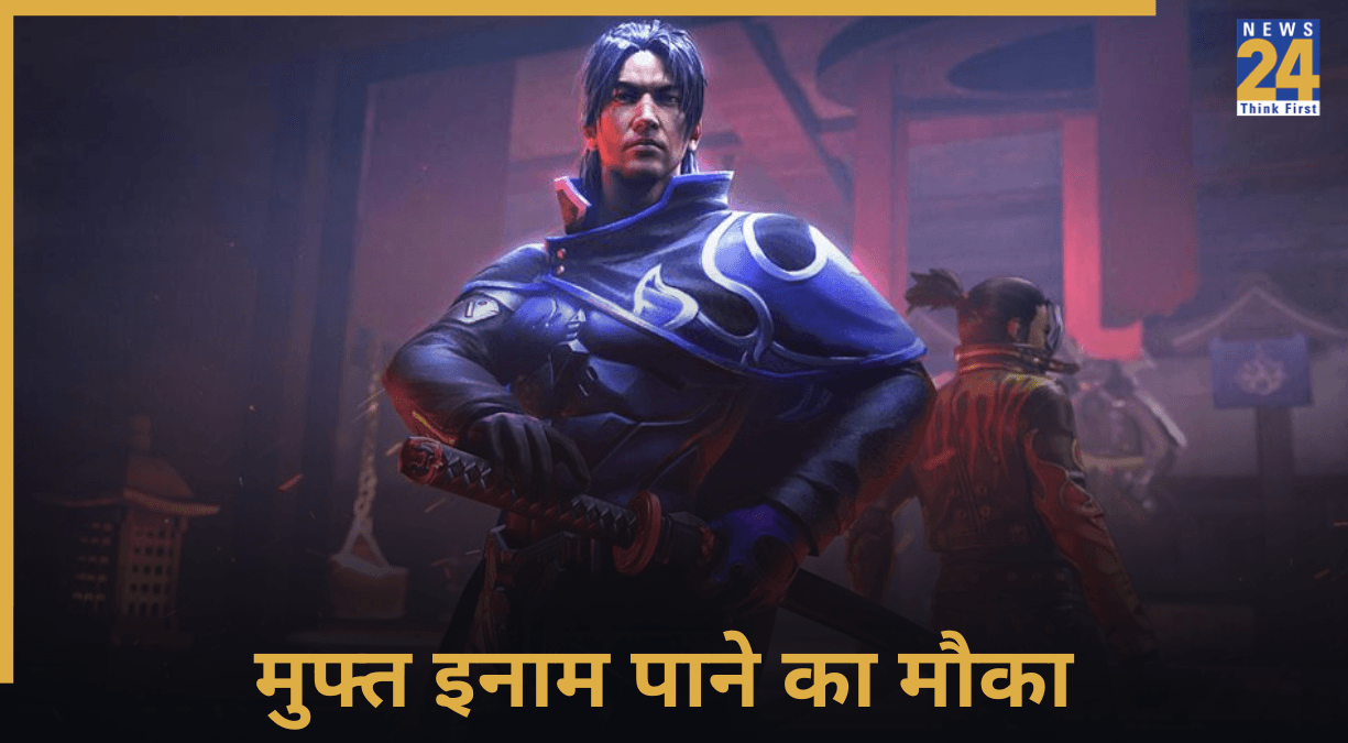 Free Fire MAX, Redeem Code