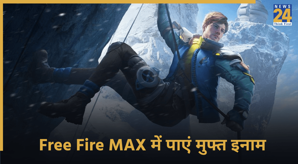 Free Fire MAX, Redeem Code