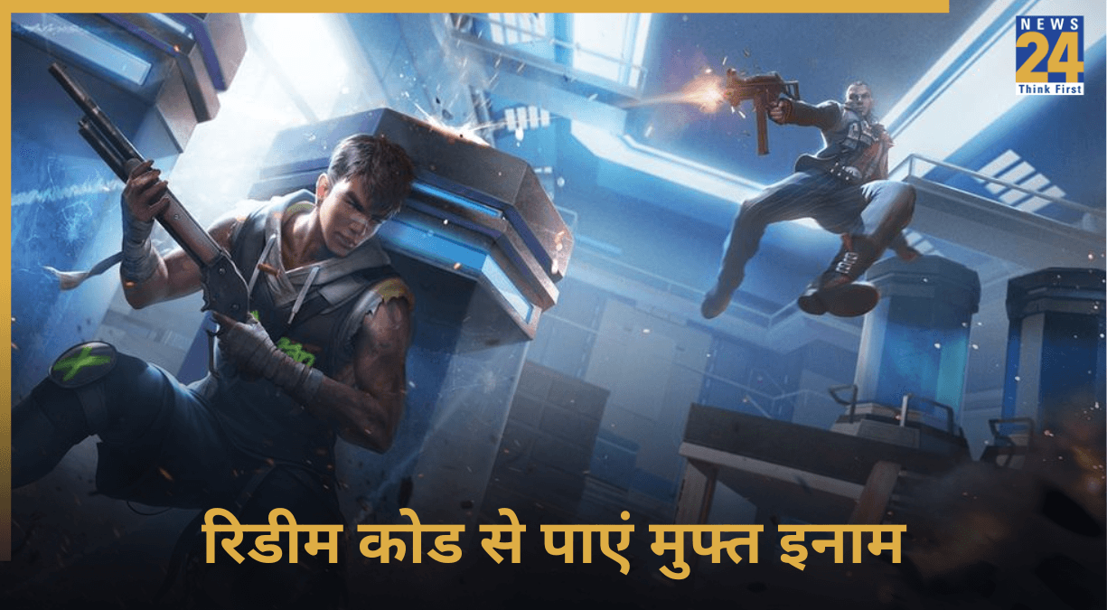 Free Fire MAX, Redeem Code