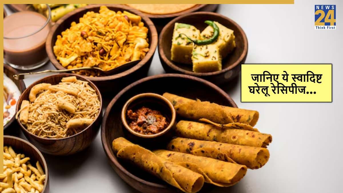 Kids Health Tips: क्या आपके बच्चे भी नहीं खाते हैं घर का खाना? ट्राय करें ये टेस्टी स्नैक्स