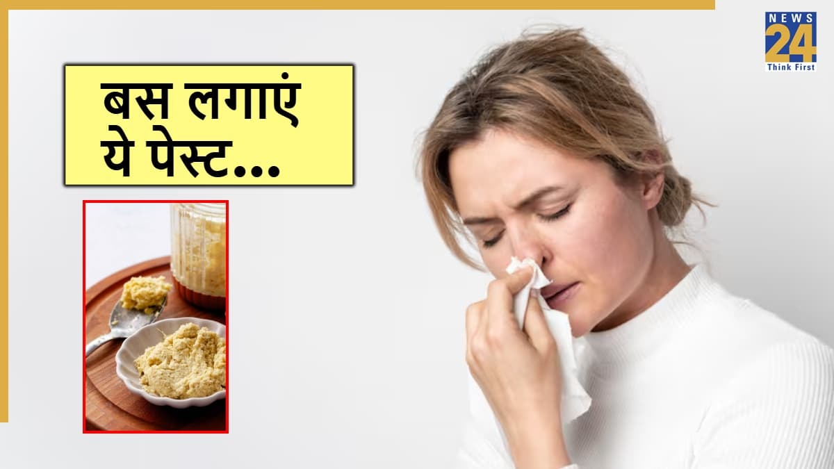 How To Clear Blocked Nose Naturally: सर्दी-बरसात में साइनस का रामबाण इलाज, जानें एक्सपर्ट का तरीका