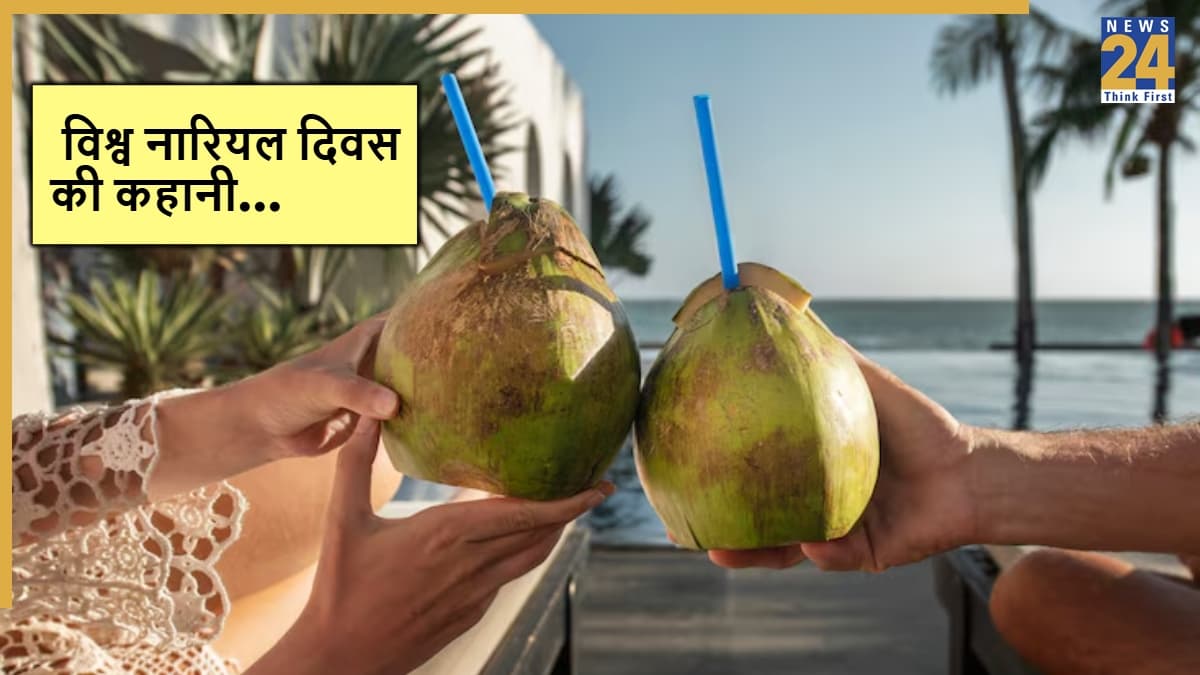 World Coconut Day 2025: नारियल को क्यों कहा जाता है 'जीवन का पेड़' है? जानकर हैरान रह जाएंगे आप