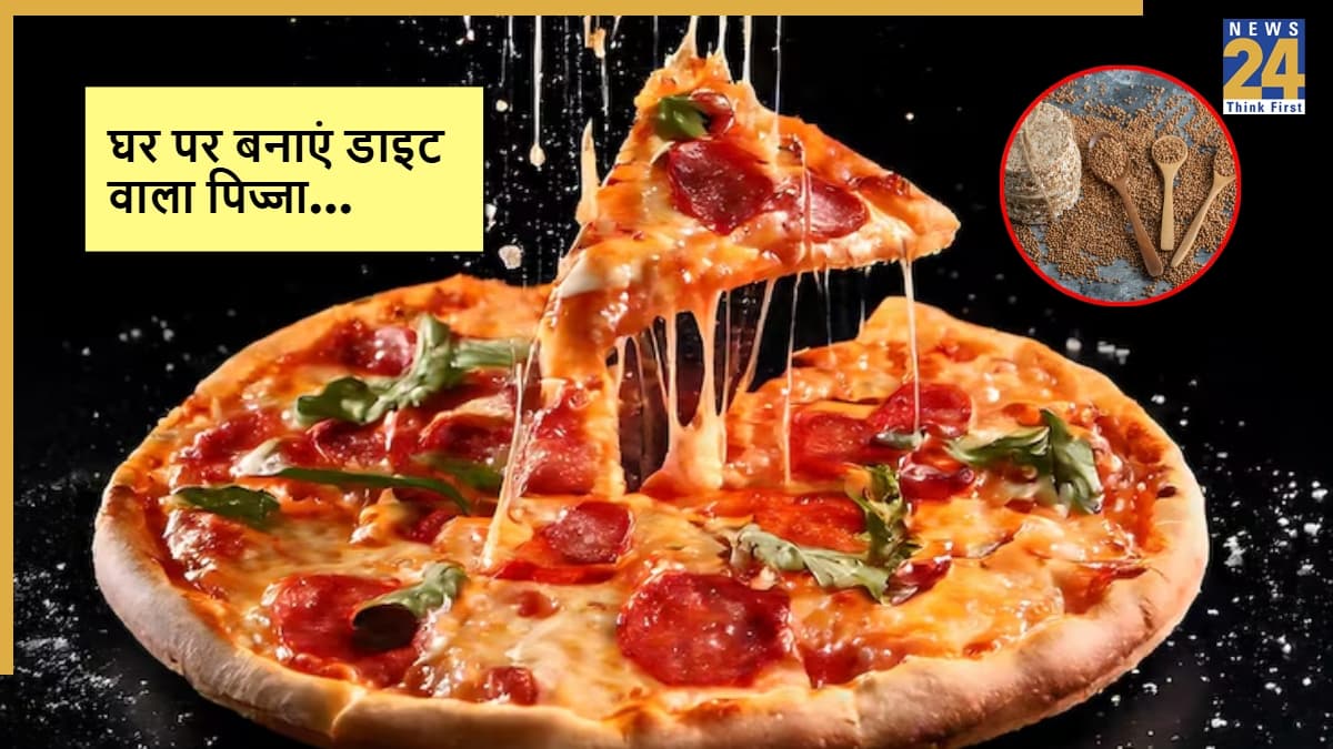 Healthy Ragi Pizza Recipe: हेल्थ का ध्यान रखते हुए भी खाएं पिज्जा, बस फॉलो करें ये टिप्स