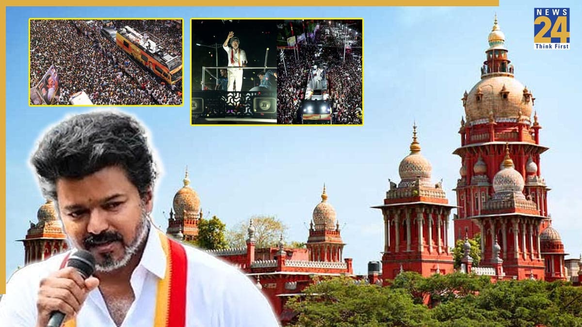 Tamil Nadu Stampede: भगदड़ मामले की आज मद्रास हाई कोर्ट में सुनवाई, TVK ने की है CBI जांच की मांग