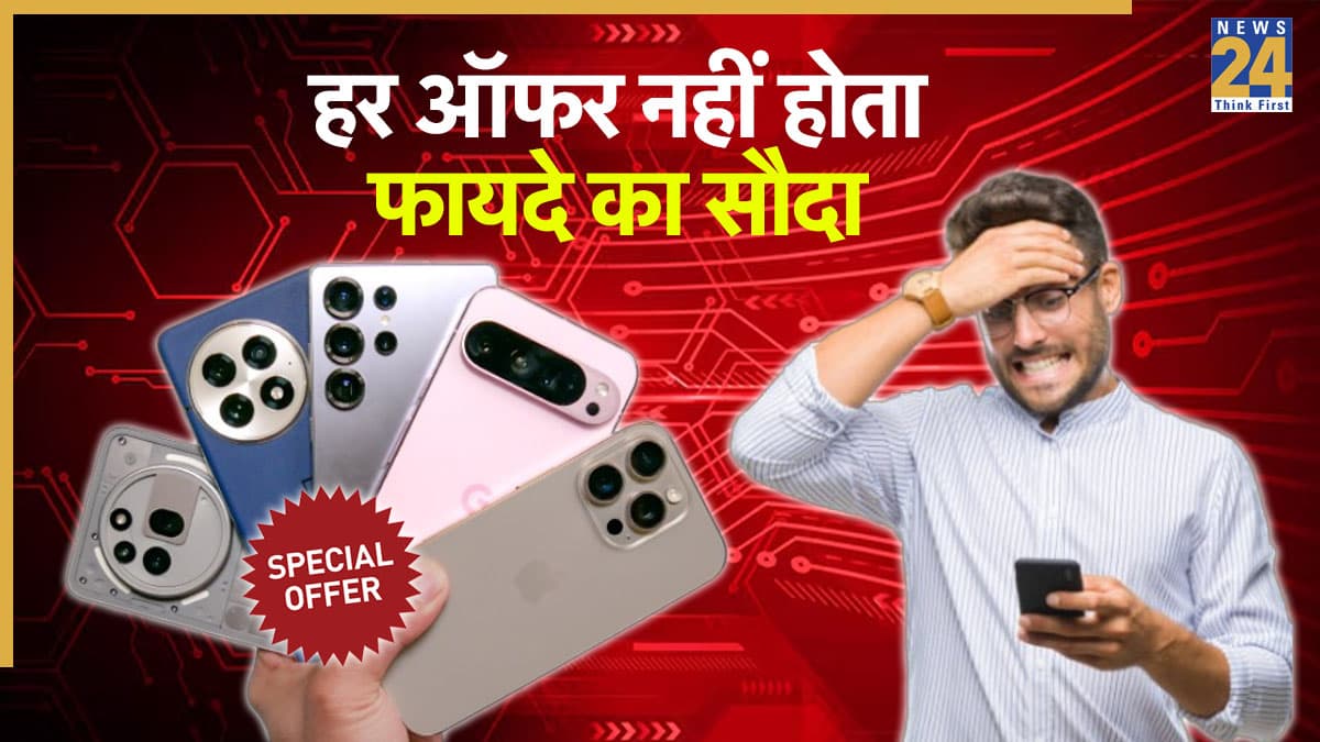 Flipkart Big Billion Days Sale में कौन-सा फोन स्क्पि करना होगा सही, ताकि न हो रिग्रेट