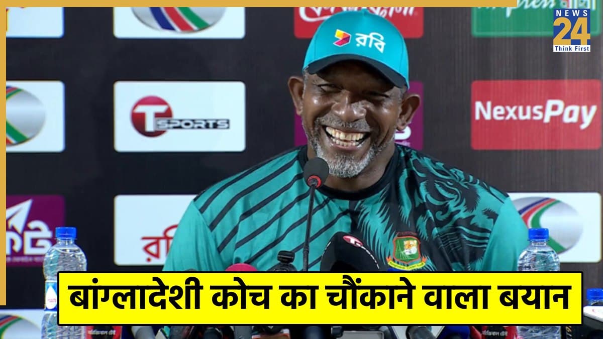 IND vs BAN: ‘हर टीम भारत को हरा सकती है’, टीम इंडिया के खिलाफ मैच से पहले बांग्लादेशी कोच का बड़बोला बयान 