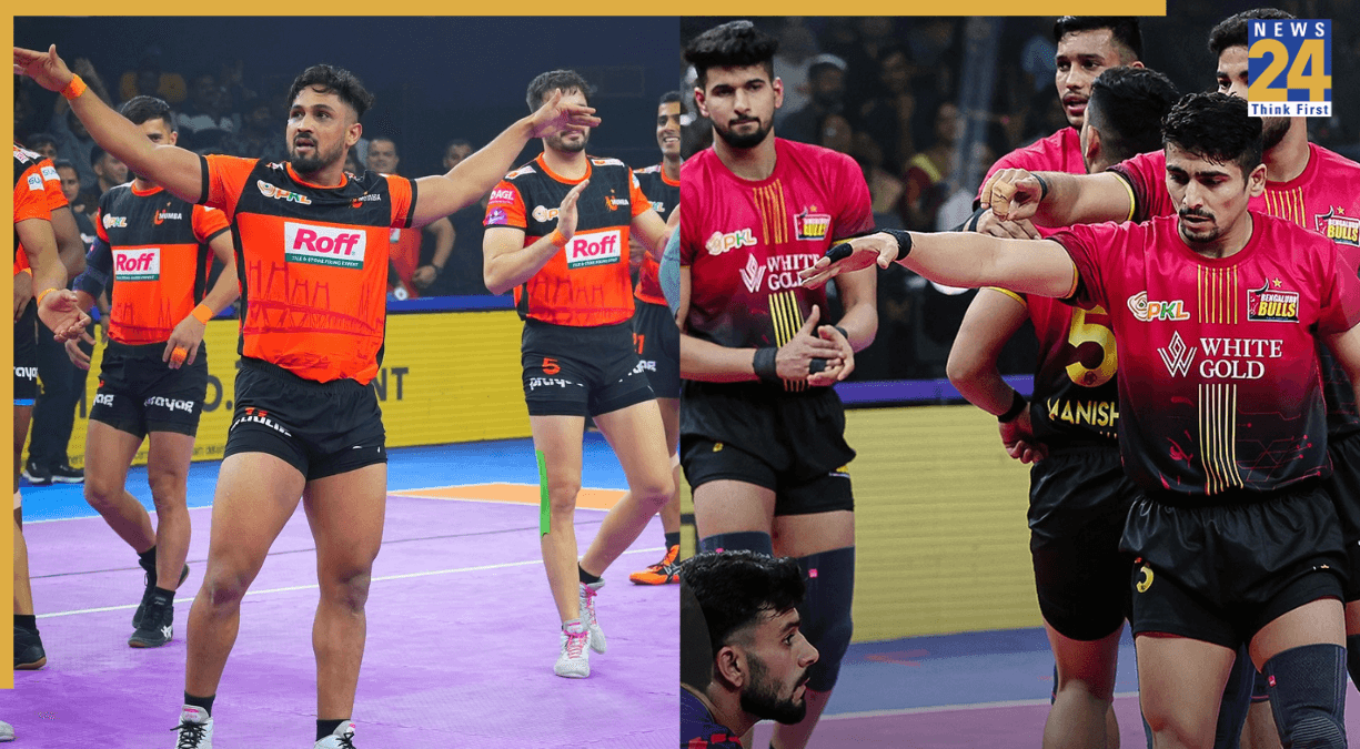 PKL 2025 में आज दो बड़े मैच, लगातार हार के बाद बेंगलुरु बुल्स की जीत पर नजर, कब, कहां और कैसे देखें LIVE एक्शन?