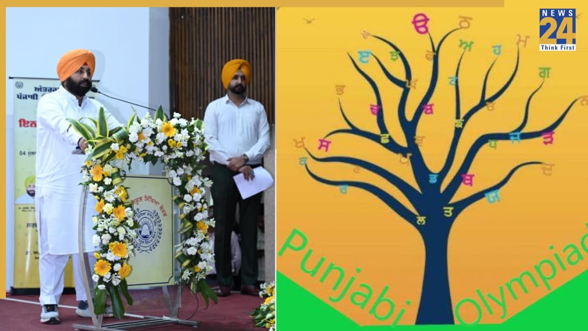 punjab olympiad