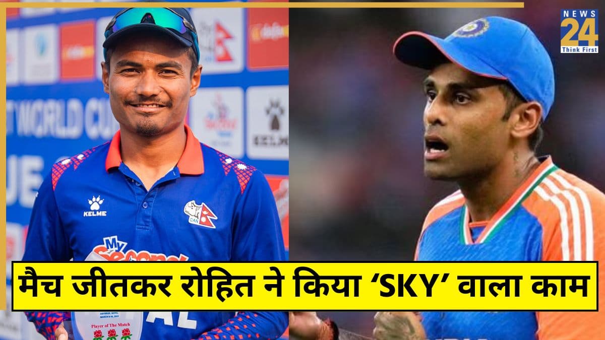 सूर्यकुमार यादव की राह पर चला नेपाल का कप्तान, वेस्टइंडीज को हराकर किया बड़ा ऐलान