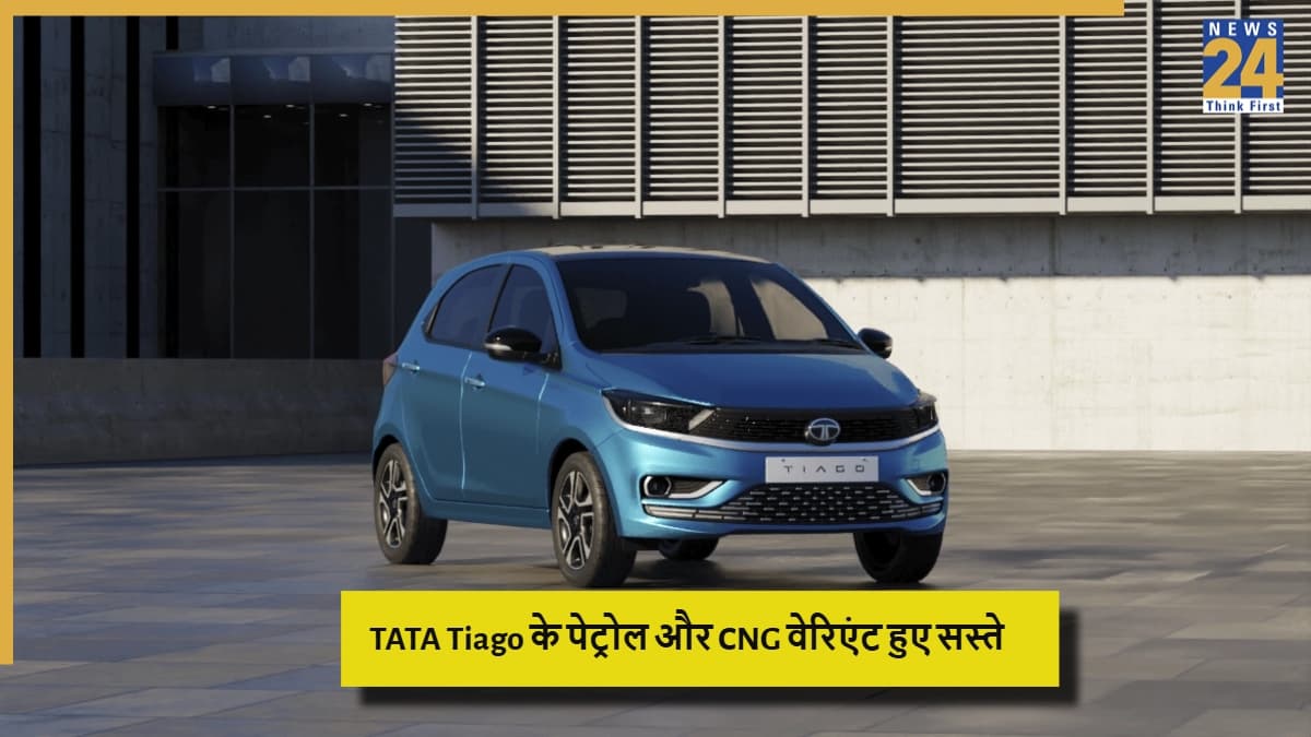 फैमिली कंफर्ट वाली TATA Tiago पर जबरदस्त डिस्काउंट, GST रेट बदलाव के बाद 72,000 से ज्यादा की बचत