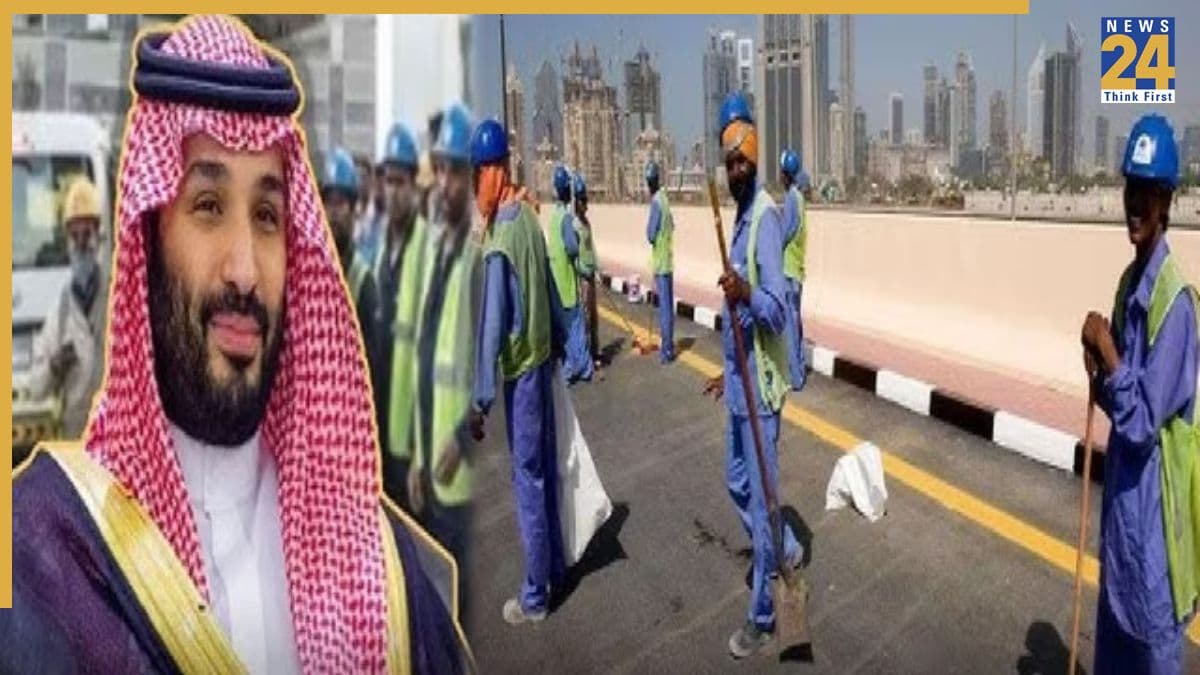 क्या है Kafala System? जिसे Saudi Arabia ने किया खत्म, भारतीयों को भी मिलेगी राहत