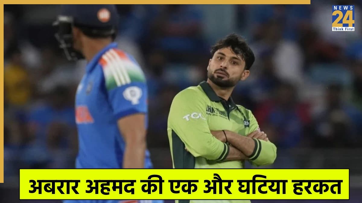 गिल-संजू से बदतमीजी के बाद अब अबरार अहमद ने पार की सभी हदें, इस भारतीय खिलाड़ी को मारना चाहते हैं ‘मुक्का’  