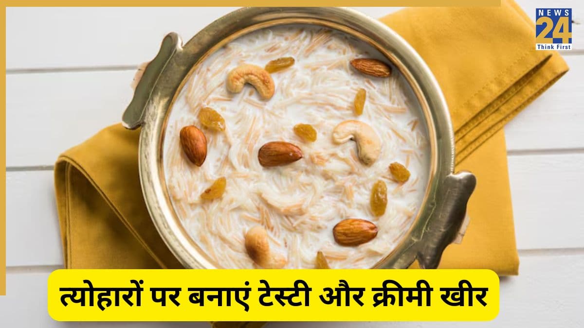 Diwali 2025: त्योहार पर इस तरह बनाएं खीर, स्वाद आएगा ऐसा कि बार-बार कटोरी आगे कर देंगे मेहमान