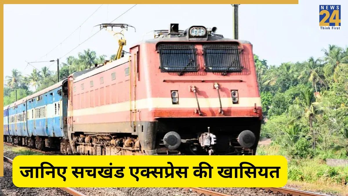 लोगों के लिए वरदान से कम नहीं लंगर सेवा वाली ट्रेन, जानिए सचखंड एक्सप्रेस कैसे देती है मुफ्त और स्वादिष्ट खाना