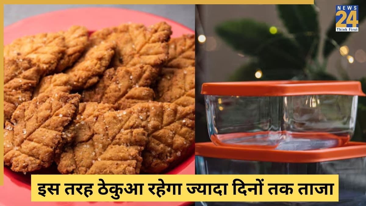 छठ पूजा पर बने ठेकुआ खिलाना चाहते हैं ऑफिस और हॉस्टल के दोस्तों को? इस ट्रिक से प्रसाद महीनों तक नहीं होगा खराब
