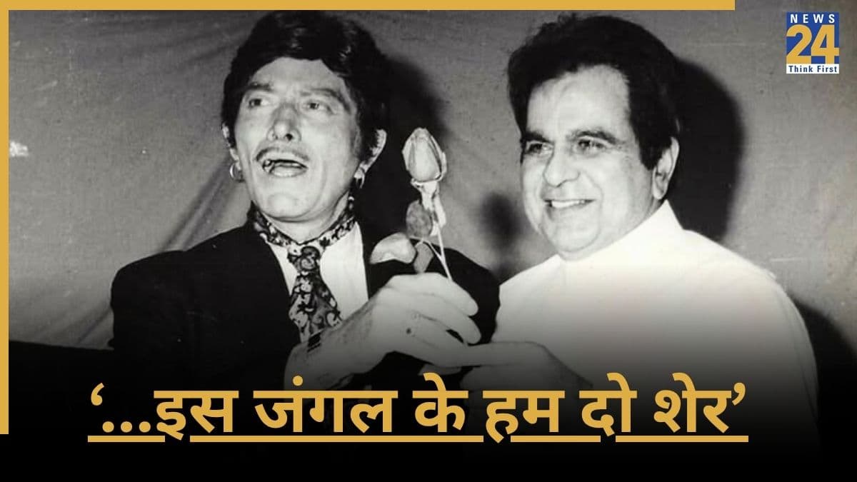 'सर्दी-ज़ुकाम जैसी छोटी बीमारियां नहीं होती लाले', जब कैंसर सुन राजकुमार से मिलने पहुंचे थे दिलीप कुमार