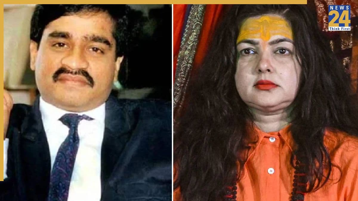 'दाऊद इब्राहिम आतंकवादी नहीं', ममता कुलकर्णी का विवादित बयान, कहा- 'कोई बम ब्लास्ट नहीं किया'
