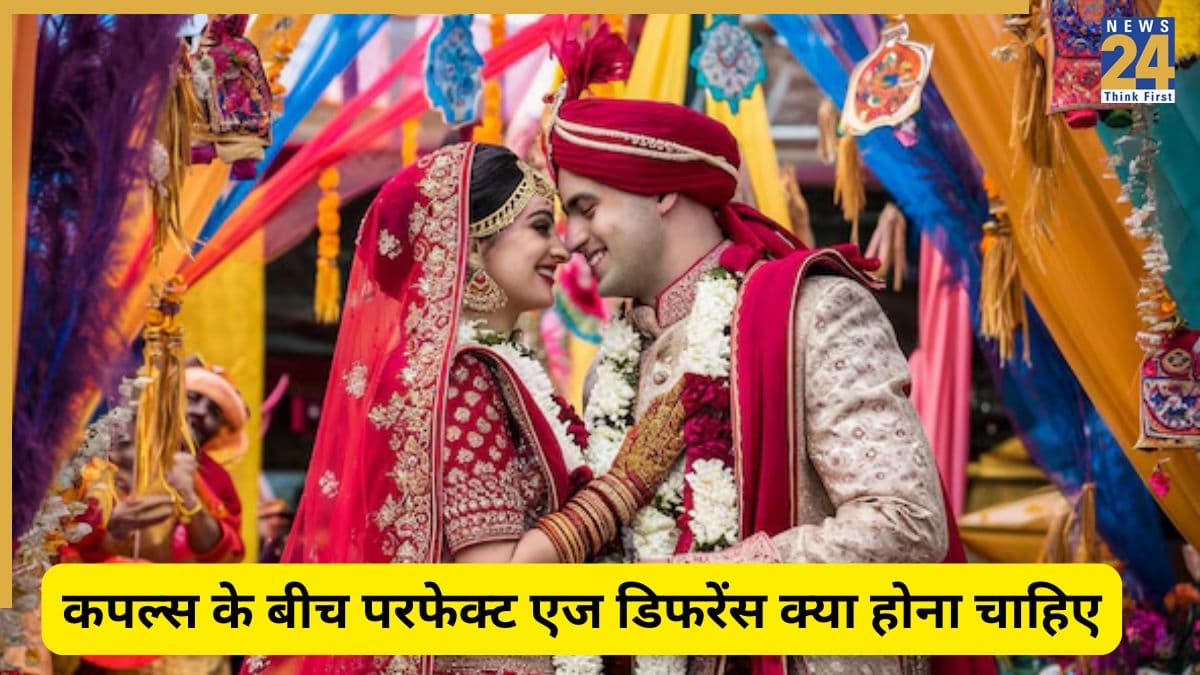 Relationship Tips: शादी में कितना Age Difference है सही, आइए जानते हैं क्या कहते हैं एक्सपर्ट
