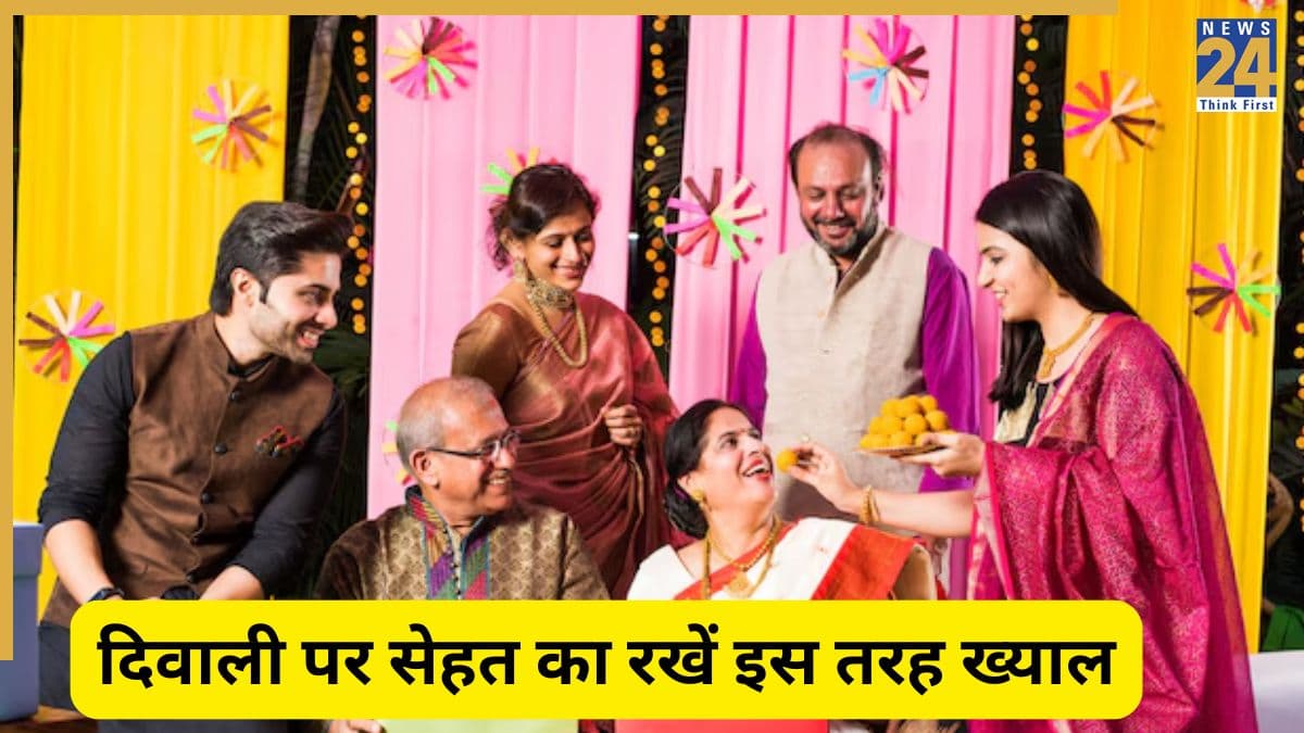 Diwali Health Tips: दिवाली पर स्वाद के साथ सेहत का रखें पूरा ध्यान, ये आसान हेल्थ टिप्स करें फॉलो
