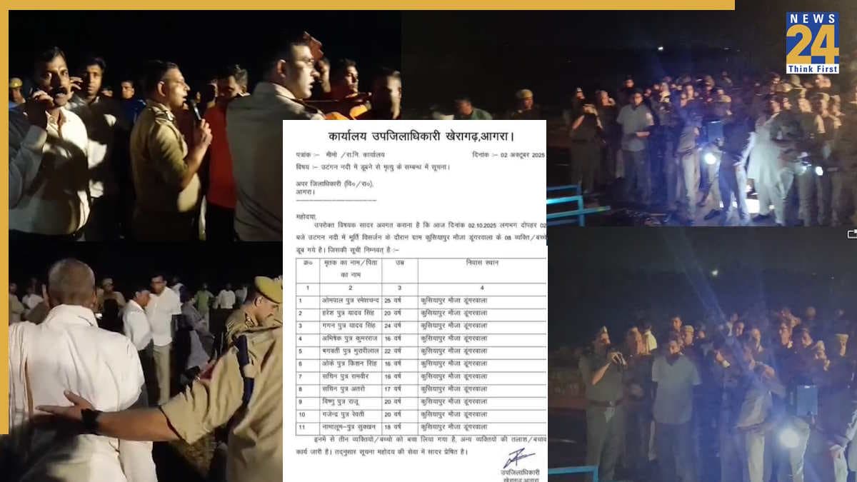 मध्यप्रदेश के खंडवा के बाद यूपी के आगरा में बड़ा हादसा, विसर्जन के दौरान नदी में 11 लोग डूबे