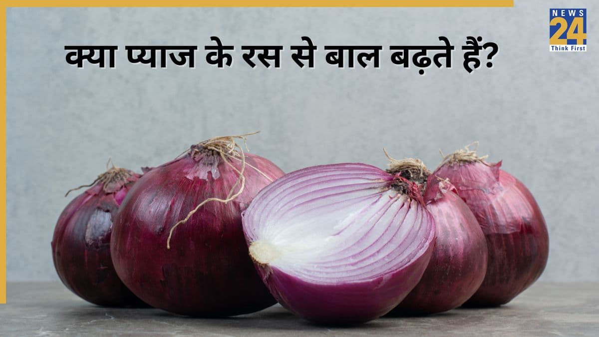 क्या प्याज का रस लगाने से वाकई बाल बढ़ जाते हैं? आयुर्वेदिक डॉक्टर से जानें