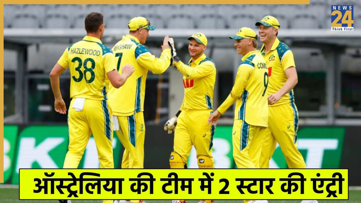 IND vs AUS: जीत के बाद भी ऑस्ट्रेलिया की टीम में हुआ बड़ा बदलाव, 2 खिलाड़ी टीम से हुए बाहर  