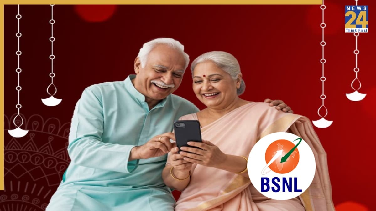 BSNL ने लॉन्च किया सीनियर सिटिजन्स के लिए सम्मान प्लान, सालभर की सर्विस सिर्फ इतने में
