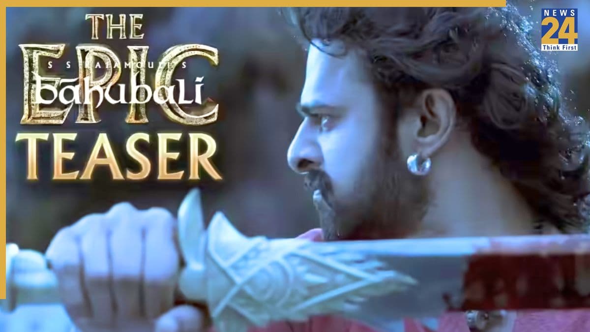 Baahubali The Epic: 3 घंटे 40 मिनट का होगा 'बाहुबली द एपिक' का रन टाइम, सिनेमाघरों में इस दिन देगी दस्तक