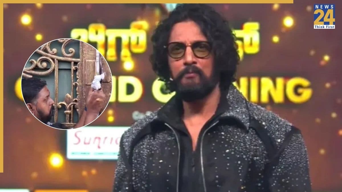 Bigg Boss Kannada 12 क्यों हुआ बंद? सेट भी सील; किच्चा सुदीप के शो के सभी कंटेस्टेंट्स हुए बेघर