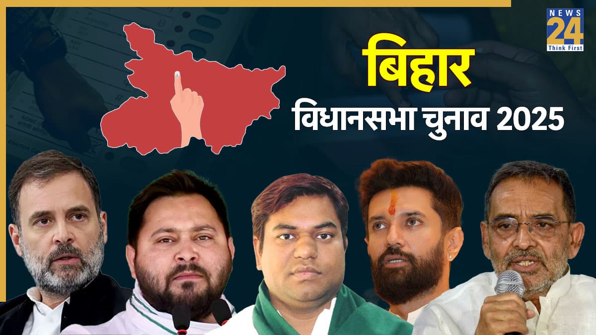पत्नी-भाई-बच्चों को बनाया उम्मीदवार, बिहार चुनाव में टिकट बंटवारे में भी दिखा नेपोटिज्म