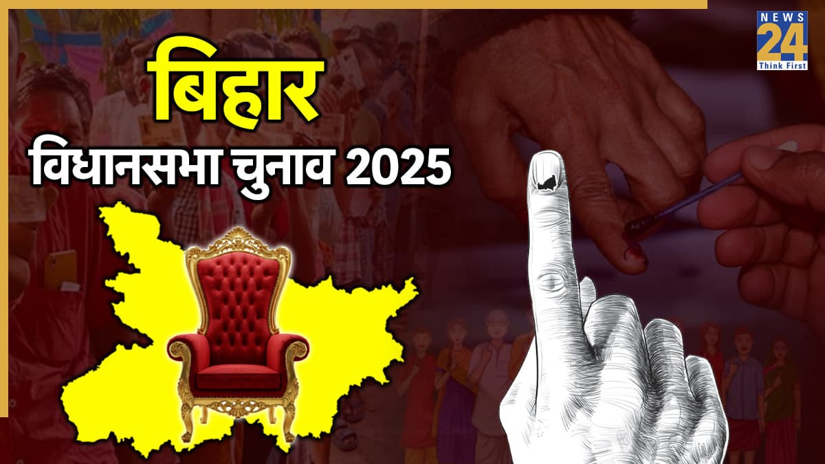 Bihar Elections 2025, Bihar Elections, Jitan Ram Manjhi, Chirag Paswan, Upendra Kushwaha, Bihar, PM Narendra Modi, Bihar Government, बिहार चुनाव 2025, बिहार चुनाव, बिहार, पीएम नरेन्द्र मोदी, बिहार सरकार, जीतन राम मांझी, चिराग पासवान, उपेन्द्र कुशवाह