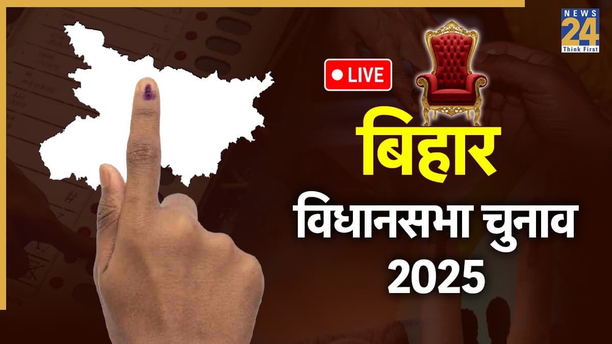 Bihar Chunav 2025 LIVE: मोकामा में हो रही हिंसा पर चुनाव आयोग सख्त, बिहार के डीजीपी से तलब की रिपोर्ट