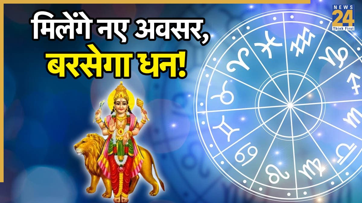 Budh-Gochar-2025