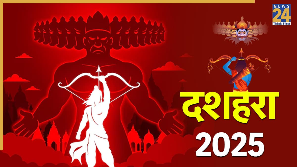 Dussehra 2025: श्री धार्मिक लीला समिति द्वारा आयोजित विजयादशमी उत्सव में हुआ रावण दहन, राष्ट्रपति द्रौपदी मुर्मू कार्यक्रम में रहीं मौजूद