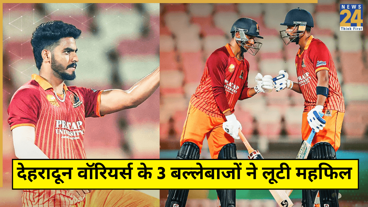 UPL 2025 के लीग स्टेज में देहरादून वॉरियर्स के इन 3 बल्लेबाजों ने लूटी महफिल, रनों की बारिश कर गेंदबाजों की निकाली हवा