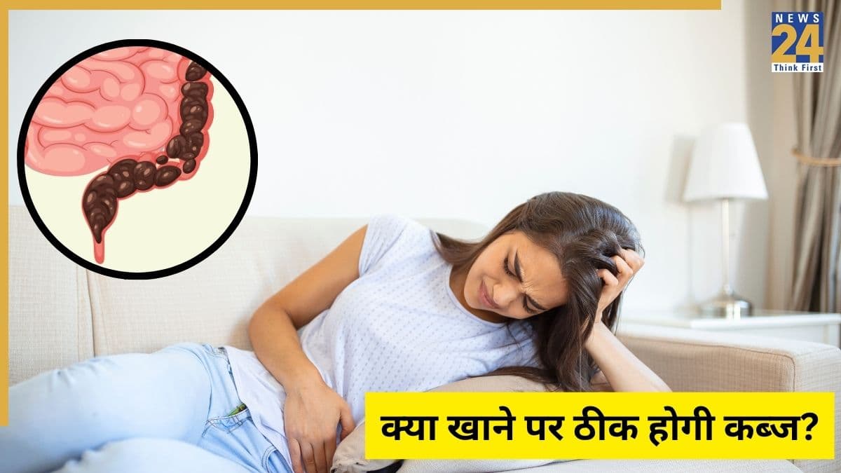 World Food Day 2025: कब्ज में क्या खाना चाहिए? यहां जानिए कौन सी 10 चीजें मल को पतला करती हैं