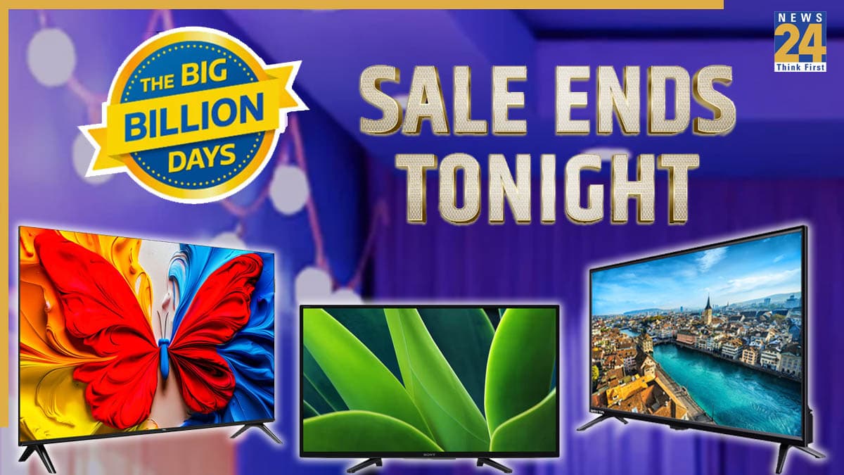 Flipkart Big Billion Days Sale: फिर नहीं मिलेगी ऐसी डील, 10 हजार से कम में Smart TV खरीदने का आखिरी मौका