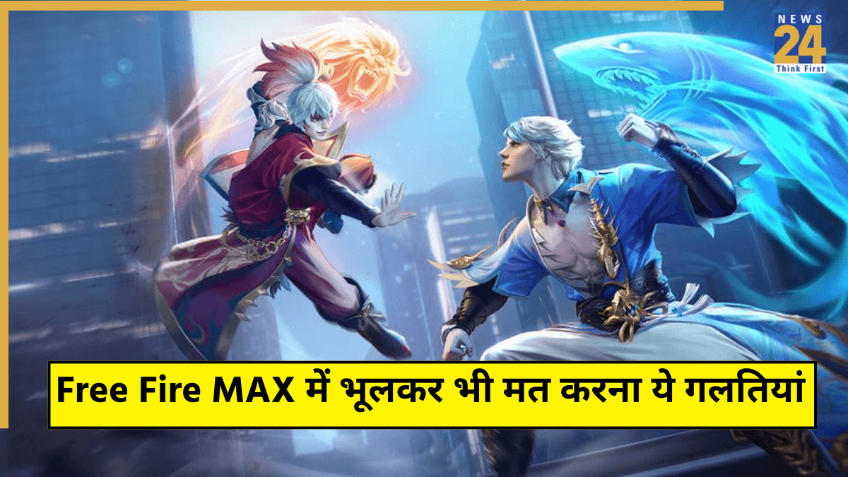 Things Can Lead Free Fire MAX Account Disappear