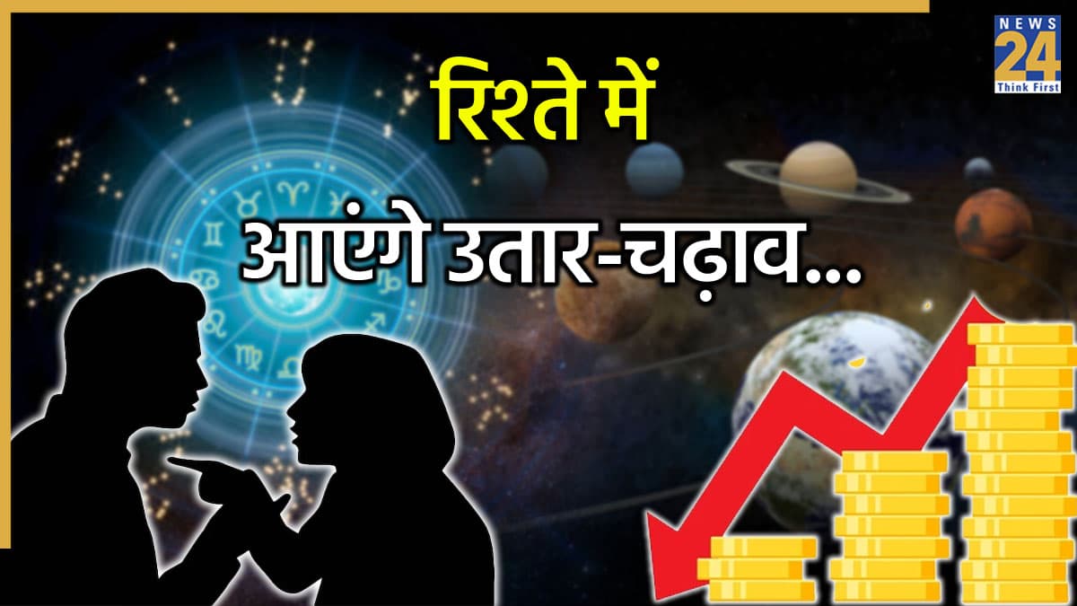 Video: अक्टूबर में इस राशि के लोगों के साथ घटेगी दुर्घटना, पड़ रहा है ग्रहों का प्रभाव