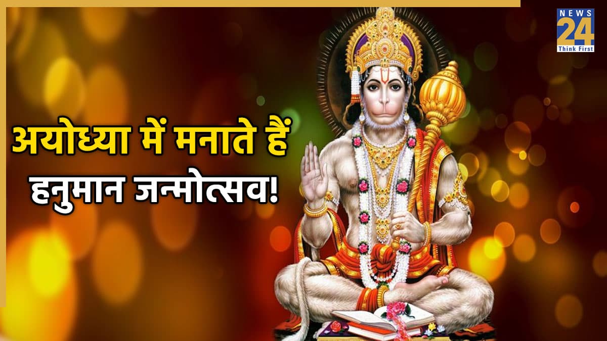 Hanuman Puja 2025: दिवाली से पहले क्यों होती है हनुमान पूजा? जानिए काली चौदस की रहस्यमयी रात का सच