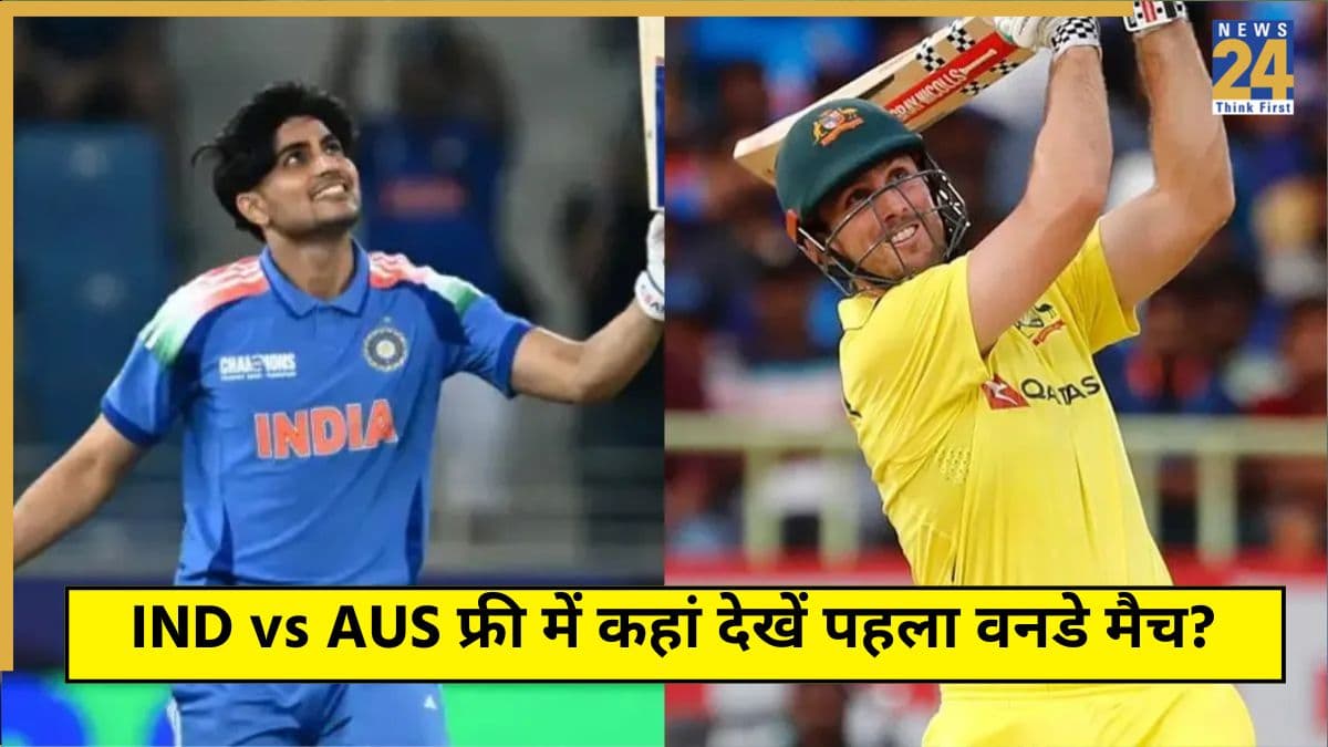 IND vs AUS