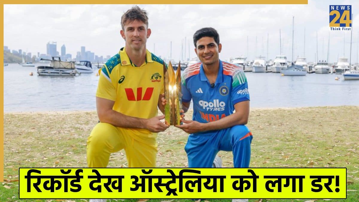 IND vs AUS: पर्थ वनडे मैच में टीम इंडिया की जीत पक्की! ऑस्ट्रेलिया की हार लगभग तय 