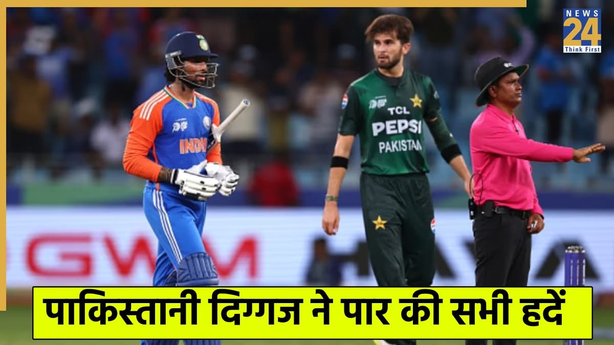 IND vs PAK Final: फाइनल की हार को नहीं भुला पा रहे हैं पाकिस्तानी, अब दिग्गज खिलाड़ी की दिखी बौखलाहट  