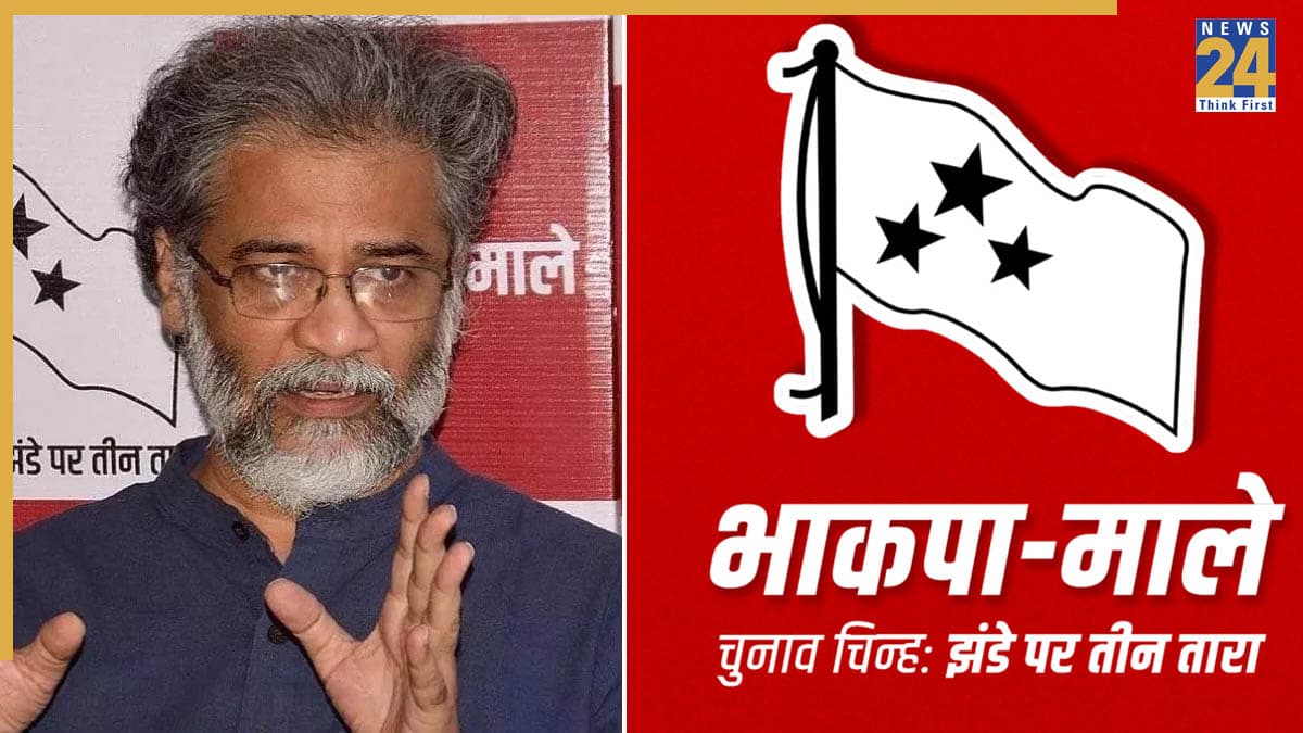 भाकपा माले ने जारी की बिहार विधानसभा चुनाव 2025 के लिए उम्मीदवारों सूची, पढ़ें किसे कहां मिली सीट