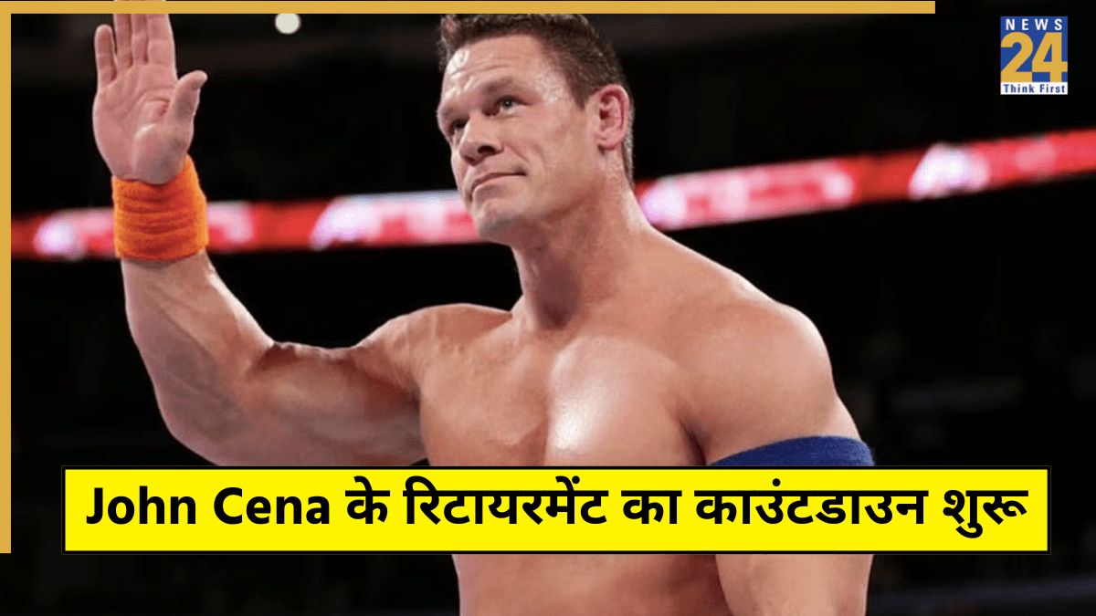 John Cena 4 Dates Remaining