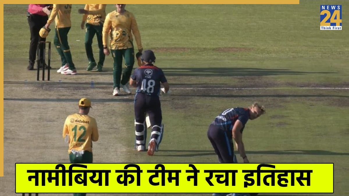 T20I इतिहास का हुआ सबसे बड़ा उलटफेर, नामीबिया ने करीबी मुकाबले में दक्षिण अफ्रीका को हराया 